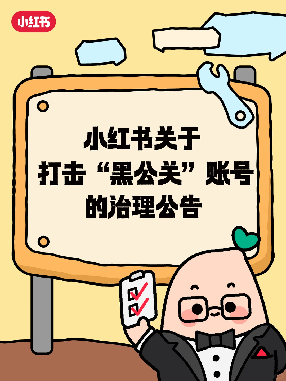 公司评论 (18) - 爱游戏5