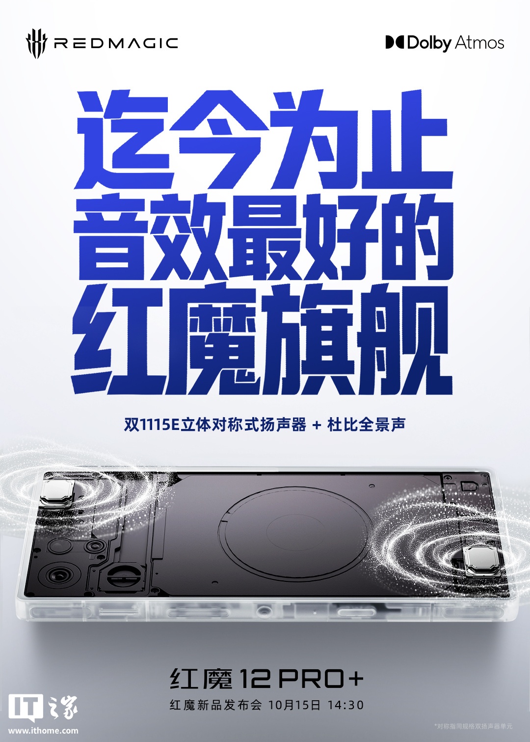 爱游戏5